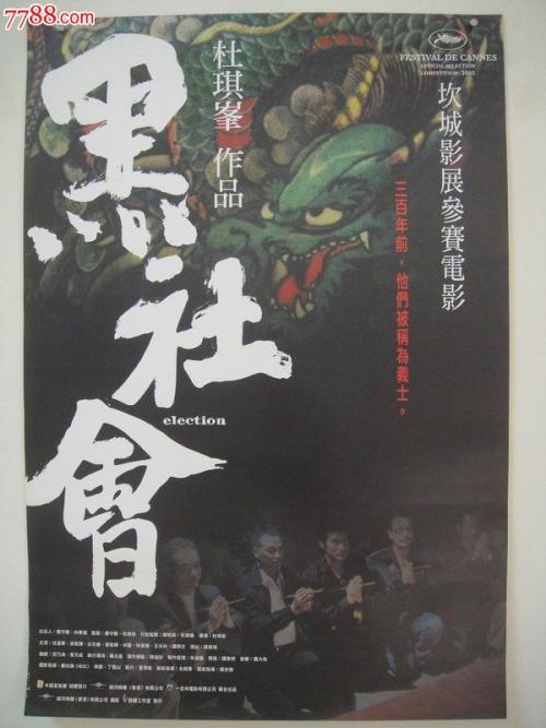 购买意大利驾驶执照